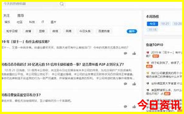 绵阳旅游必去景点